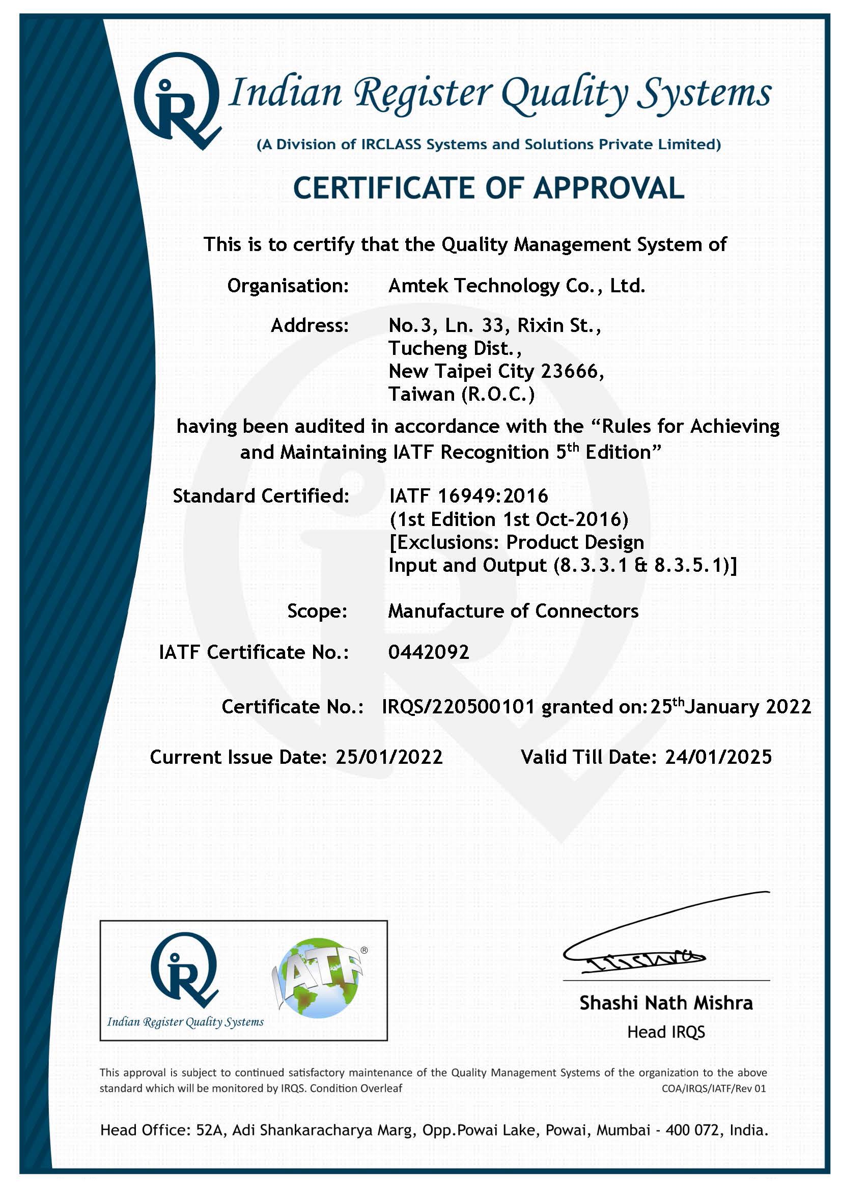 Amtek Technology Co., Ltd. IATF Final Certificate English Version