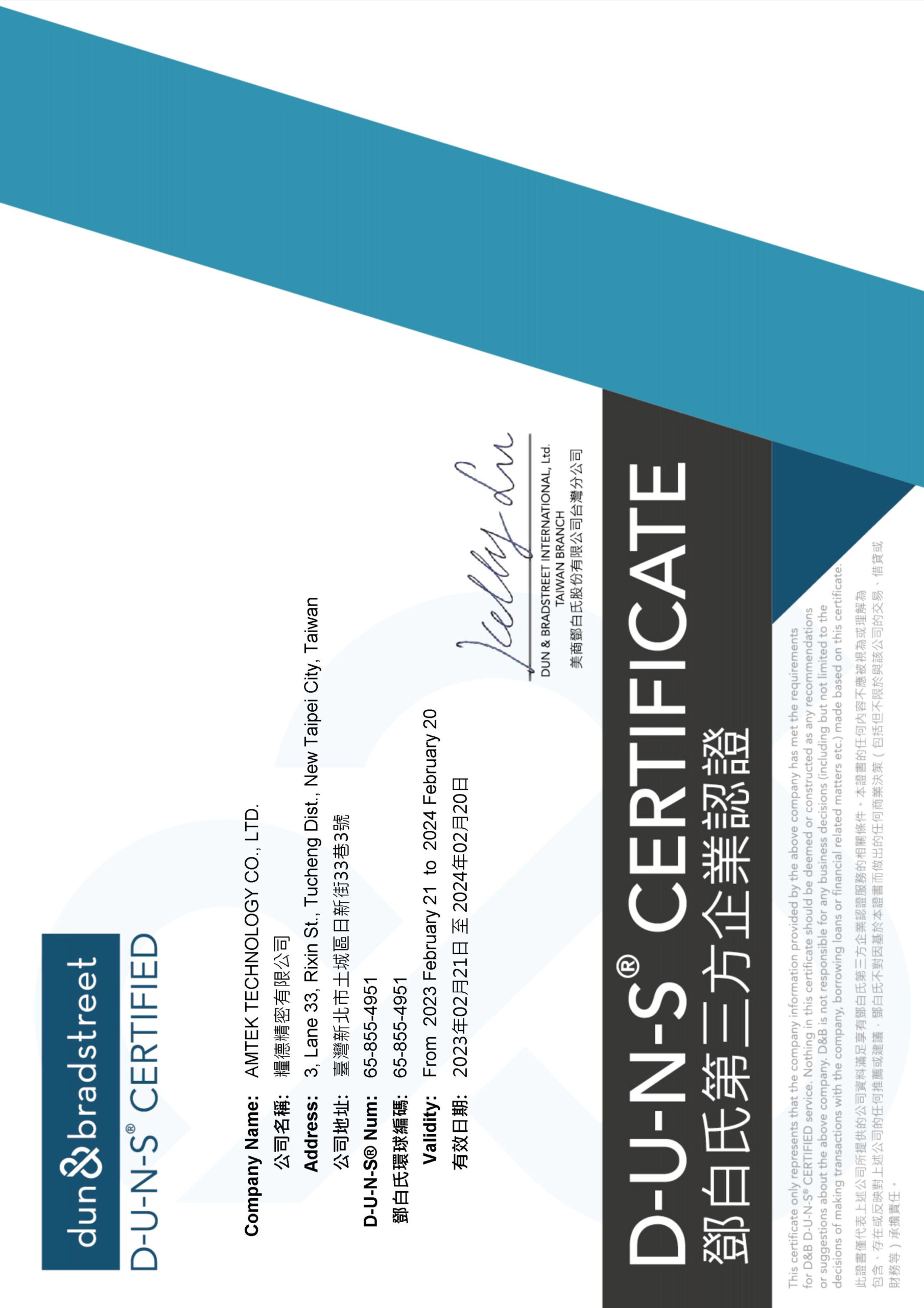 E-Certificate_202402